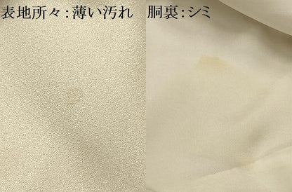 平和屋着物■豪華色留袖 樹林文 正絹 逸品 AABH6167sx