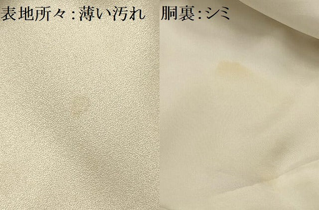 平和屋着物■豪華色留袖 樹林文 正絹 逸品 AABH6167sx