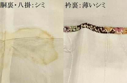 平和屋着物■上質な小紋 風景文 正絹 逸品 AABH6171sx