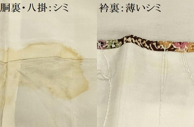 平和屋着物■上質な小紋 風景文 正絹 逸品 AABH6171sx