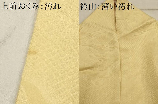 平和屋着物■上質な色無地　流水地紋　蜂蜜色　正絹　逸品　AABH6178sx