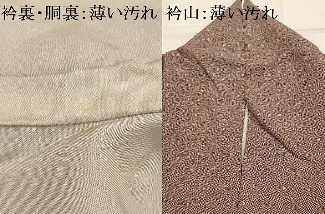 平和屋着物■江戸小紋　分銅　正絹　逸品　AABH6179sx