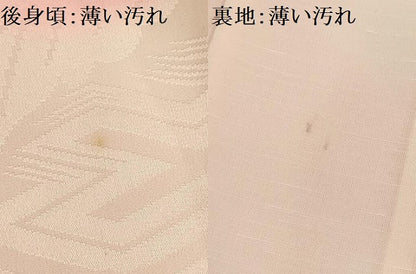 平和屋着物■長襦袢　無双仕立て　菊桐地紋　暈し染め　正絹　逸品　AABH6191sx