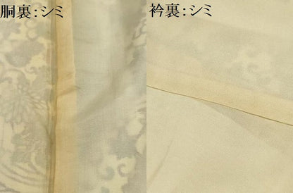 平和屋着物■上質な小紋　流水花唐草文　正絹　逸品　AABH6197sx