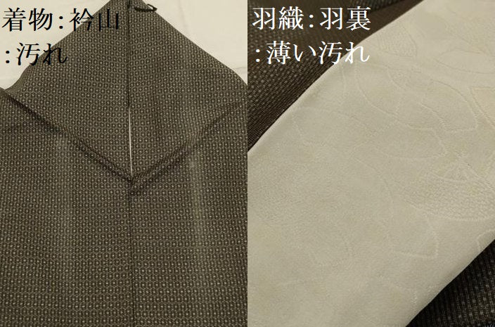 平和屋着物■男性　紬　アンサンブル　格子　正絹　逸品　AABH6198sx