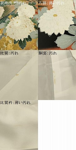 平和屋着物■豪華黒留袖　作家物　刺繍　花鳥文　暈し染め　金彩　正絹　逸品　AABH6207sx