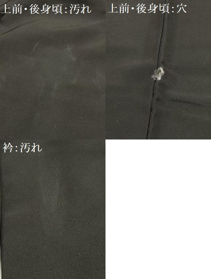 平和屋着物■豪華黒留袖 刺繍 流水地紙花鳥文 金彩 金銀糸 正絹 逸品 AABH6208sx