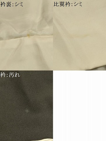 平和屋着物■豪華黒留袖　刺繍　梅松文　金糸　金彩　正絹　逸品　AABH6209sx