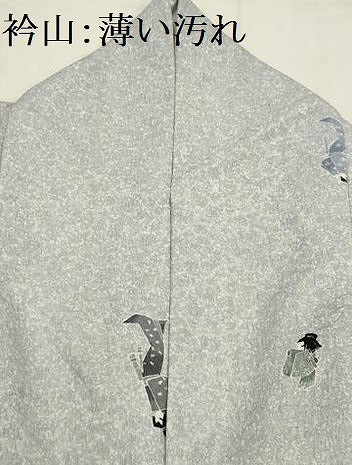 平和屋着物■小紋 人物文 洗える着物 AABH6222sx