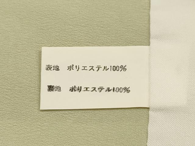平和屋着物■小紋 花陶器文 洗える着物 AABH6225sx