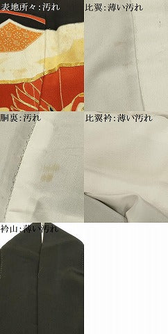 平和屋着物■豪華黒留袖 駒刺繍 飛鶴花文 金彩 正絹 逸品 AABH6233sx