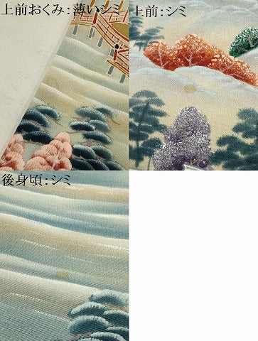 平和屋着物■豪華黒留袖 風景文 暈し染め 正絹 逸品 AABH6237sx