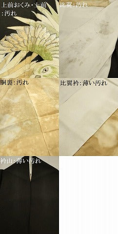 平和屋着物■豪華黒留袖　刺繍　流水飛鳥文　金銀糸　銀彩　正絹　逸品　AABH6240sx