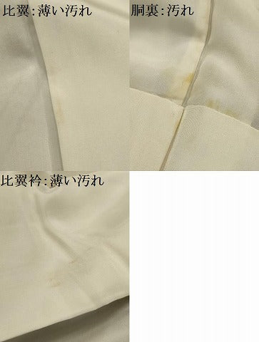 平和屋着物■豪華黒留袖　駒刺繍　流水飛鶴花車文　金彩　正絹　逸品　AABH6242sx