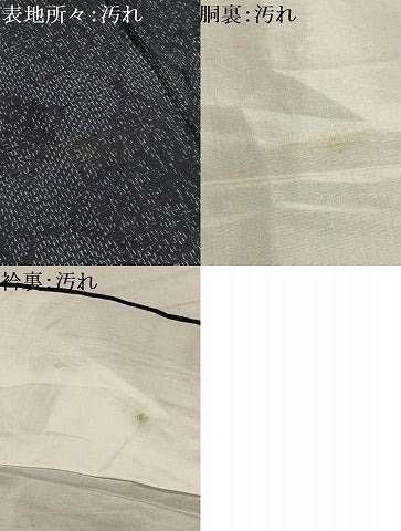 平和屋着物■上質な紬　花菱文　正絹　逸品　AABH6246sx