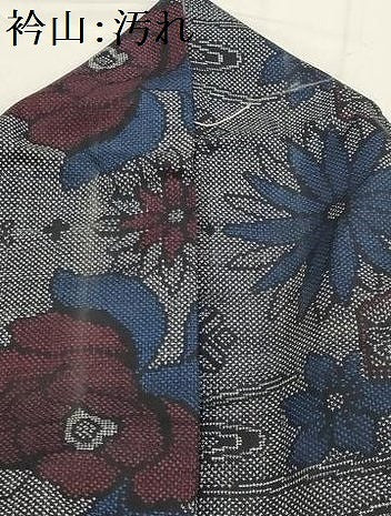 平和屋着物■本場大島紬　7マルキ　流水花文　正絹　逸品　AABH6248sx