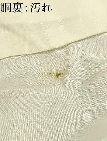 平和屋着物■上質な紬　横段文　正絹　逸品　AABH6249sx