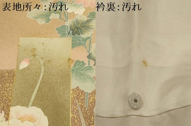平和屋着物■訪問着 友禅 花短冊文 暈し染め 金彩 正絹 逸品 AABH6256sx