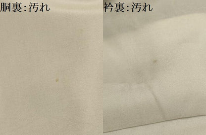 平和屋着物■本場染大島紬 風景文 正絹 逸品 AABH6272sx