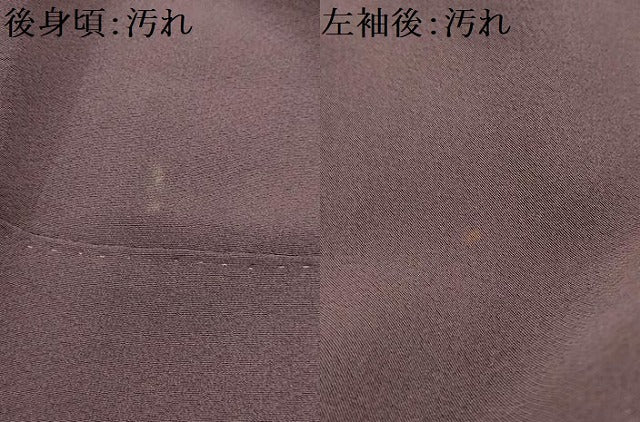 平和屋着物■上質な色無地 煤竹色 正絹 逸品 AABH6275sx