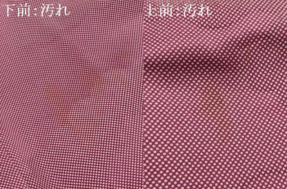 平和屋着物■上質な小紋　雲海文　正絹　逸品　AABH6280sx