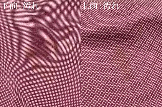 平和屋着物■上質な小紋　雲海文　正絹　逸品　AABH6280sx
