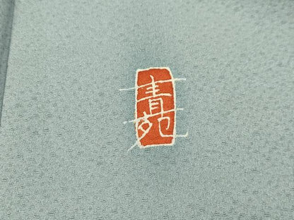 平和屋着物■豪華色留袖　作家物　駒刺繍　御所車花文　暈し染め　金彩　正絹　逸品　AABH6285sx