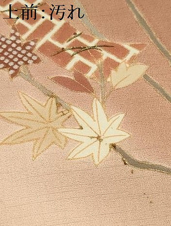 平和屋着物●訪問着　駒刺繍　舞蝶花文　暈し染め　金彩　正絹　逸品　CABC8262gh 楽天市場】平和屋着物○銀座きしや 訪問着 駒刺繍 吉祥花文 金彩 正絹