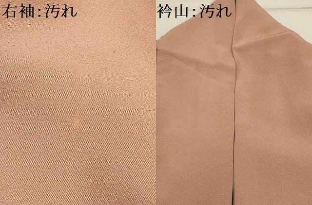 平和屋着物■豪華色留袖　作家物　風景文　暈し染め　正絹　逸品　AABH6292sx