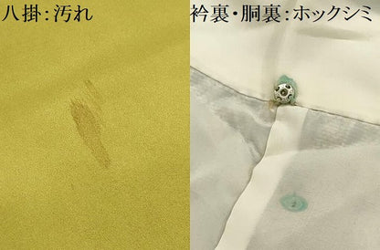 平和屋着物■上質な紬　菱間道　正絹　逸品　AABH6293sx
