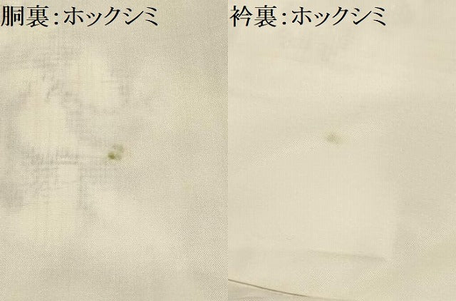 平和屋着物■上質な紬 風景文 正絹 逸品 AABH6294sx
