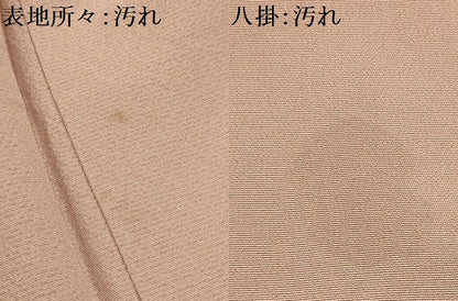 平和屋着物■訪問着　松竹梅片輪車風景文　暈し染め　金銀彩　金糸　正絹　逸品　AABH6298sx
