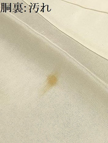 平和屋着物■訪問着　舞桜文　正絹　逸品　AABH6306sx