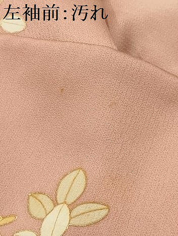 平和屋着物■訪問着　花籬文　暈し染め　金彩　正絹　逸品　AABH6318sx