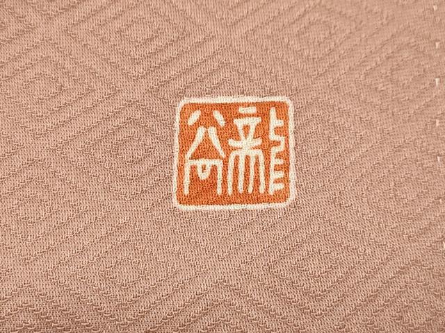 平和屋着物■豪華色留袖　雲取花鳥文　金銀彩　正絹　逸品　AABH6323sx