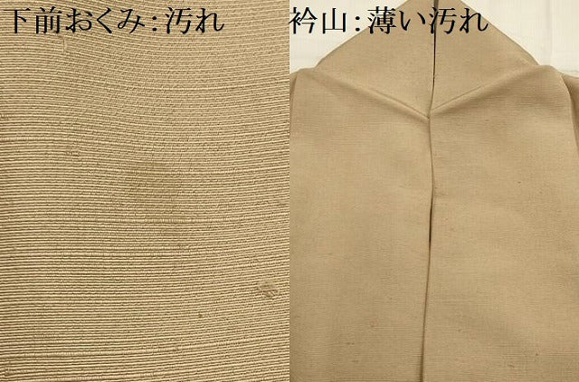 平和屋着物■訪問着　紬地　更紗花文　正絹　逸品　AABH6334sx