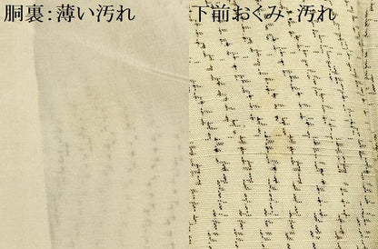 平和屋着物■上質な紬 幾何学文様 正絹 逸品 AABH6335sx