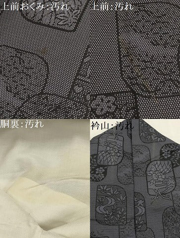 平和屋着物■上質な紬　色紙花文　正絹　逸品　AABH6338sx