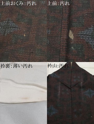 平和屋着物■上質な紬　亀甲花文　正絹　逸品　AABH6339sx