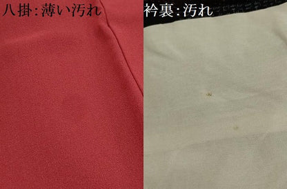 平和屋着物■上質な紬　亀甲花文　正絹　逸品　AABH6342sx