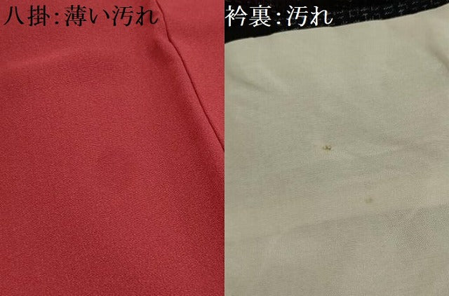 平和屋着物■上質な紬　亀甲花文　正絹　逸品　AABH6342sx