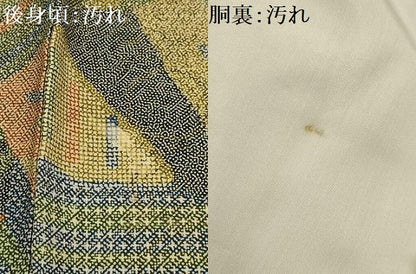 平和屋着物■上質な小紋 色紙重ね文 正絹 逸品 AABH6355sx
