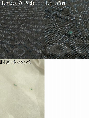 平和屋着物■本場大島紬 菱文 正絹 逸品 AABH6362sx
