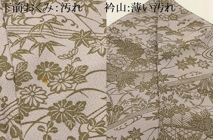 平和屋着物■上質な小紋 松竹梅流水花籬文 正絹 逸品 AABH6382sx