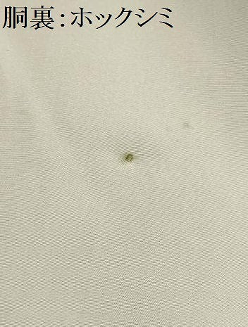 平和屋着物■上質な紬 花丸文 正絹 逸品 AABH6385sx