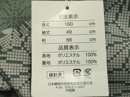 平和屋着物■小紋　麻の葉文様　洗える着物　AABH6395sx