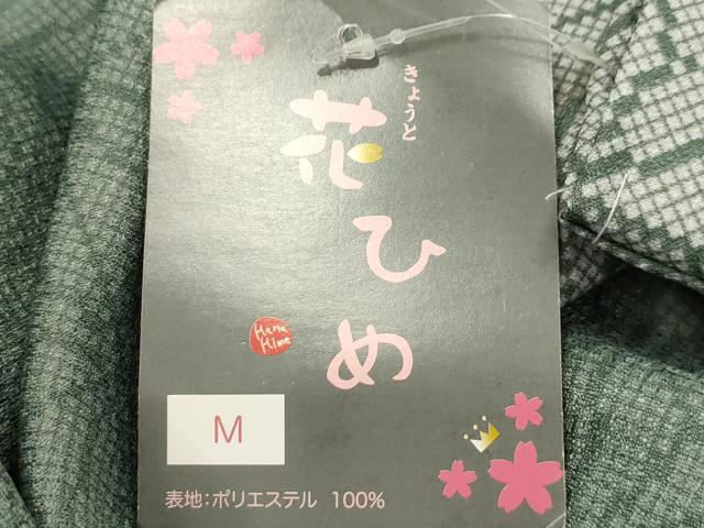 平和屋着物■小紋　麻の葉文様　洗える着物　AABH6395sx