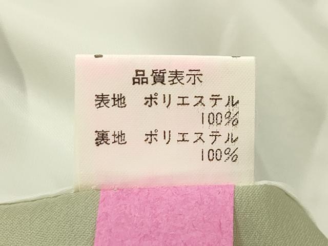 平和屋着物■小紋　松皮菱花文　暈し染め　洗える着物　AABH6396sx