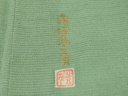平和屋着物＊夏物 本加賀友禅作家 成竹登茂男 色無地 絽 薄浅葱色 正絹 逸品 AABH6416jd