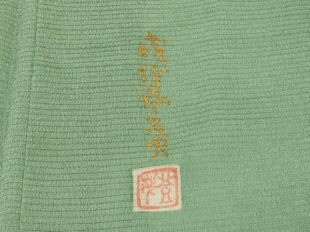 平和屋着物＊夏物 本加賀友禅作家 成竹登茂男 色無地 絽 薄浅葱色 正絹 逸品 AABH6416jd